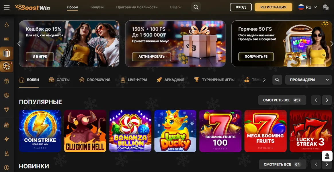 Что такое Буствин зеркало и зачем оно нужно игрокам